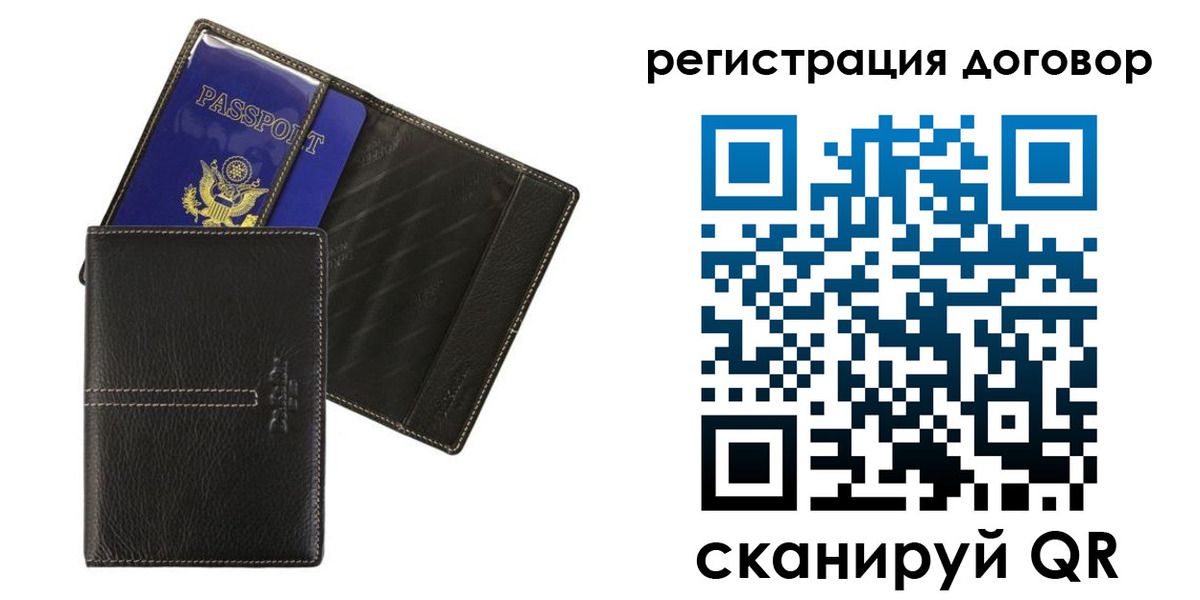 прописка поиск в Карачеве